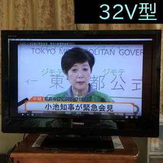 中古 東芝 32V型 液晶 テレビ 32BC3 ハイビジョン  ...