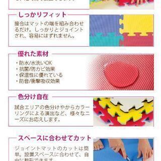 フィットネス、トレーニング [取引中になります]ジョイントマット 1m 
