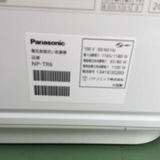★発送可★ 動作〇 食洗器 Panasonic NP-TR6 ◆ パナソニック 電気食器洗い乾燥機