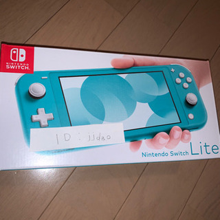 Nintendo Switch lite