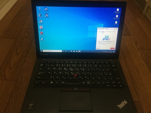 すぐ使える Win10Pro/office2019入り《Lenovo ThinkPad X250》 Core i5-5200U 2.2GHz/8G/SSD240GB/12.5インチ/