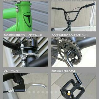 BMX　TOTEM　前後ディスクブレーキ　新品同様　川口市引取