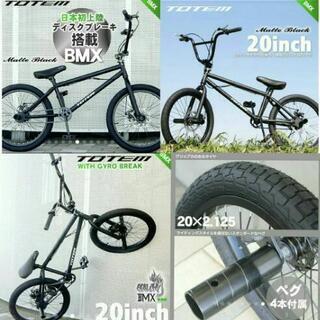 BMX　TOTEM　前後ディスクブレーキ　新品同様　川口市引取