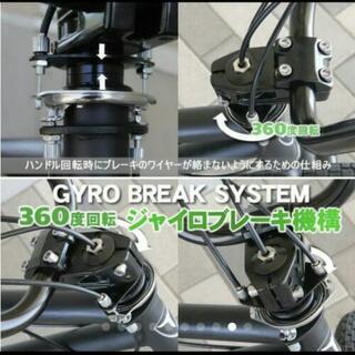 BMX　TOTEM　前後ディスクブレーキ　新品同様　川口市引取