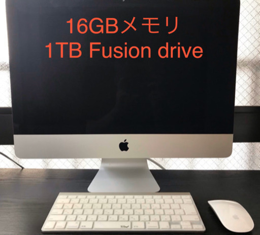 iMac 2012 21.5 Core i5 16GB マウス、キーボード付