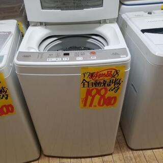 25 ご購入ありがとうございました。⭐全自動洗濯機(税込み)