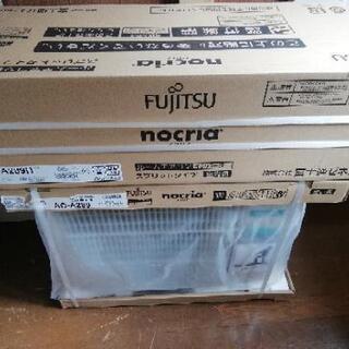 新品！大型2.8K広いリビングなど！工事付き！保証付き！配送込
