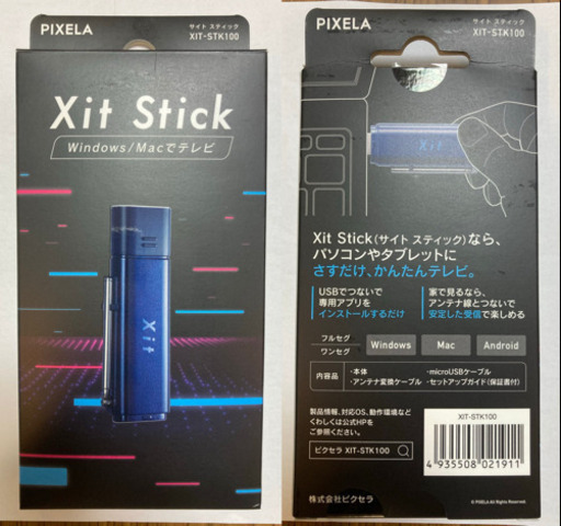 【モバイル TVチューナー】PIXELA(ピクセラ)Xit-STK100