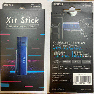 【モバイル TVチューナー】PIXELA(ピクセラ)Xit-ST...
