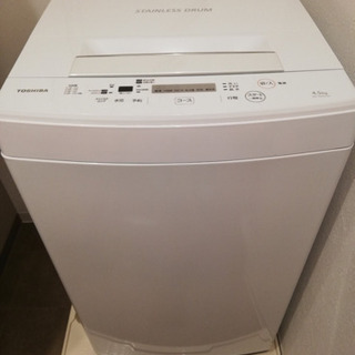 TOSHIBA 洗濯機　2018年製　