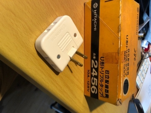 コンセントを増やすタップ わた 勝田のその他の中古あげます 譲ります ジモティーで不用品の処分