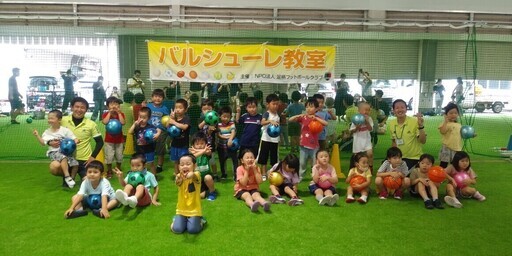 未就学児 小学生対象 大人気のボール遊び バルシューレ ７月２６日 日 開催 橋本誠乃 小田原のその他の生徒募集 教室 スクールの広告掲示板 ジモティー