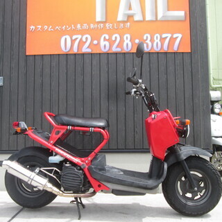 8万円 ズーマー ａｆ58マフラーカスタム セル1実動車 ホンダ イワオ 高槻のホンダの中古あげます 譲ります ジモティーで不用品の処分