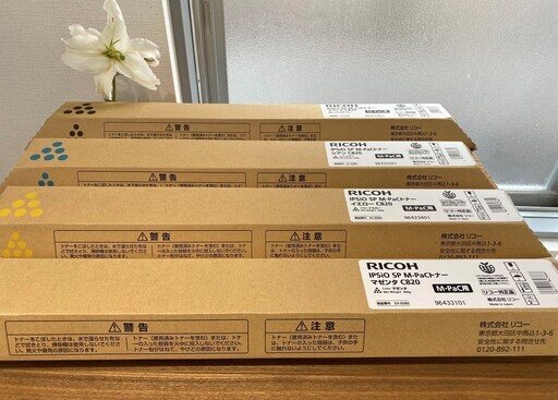 RICOH リコー  IPSiO SP M-PaC トナー