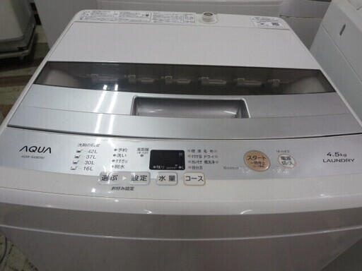 アクア洗濯機4.5キロ　2017年製　AQW-S45E