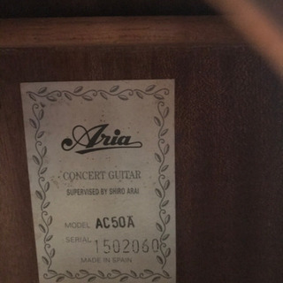 お値下げします！ARIA AC-50A クラッシックギター