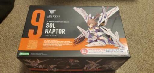 「新品」メガミデバイス SOLラプター 特典コードあり