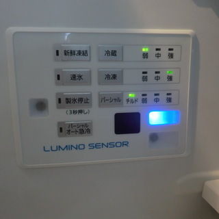 【中古品】自社配送＆設置可能　パナソニック パーシャル搭載冷蔵庫 NR-F561PV 551L 2016年製　シャンパンゴールド