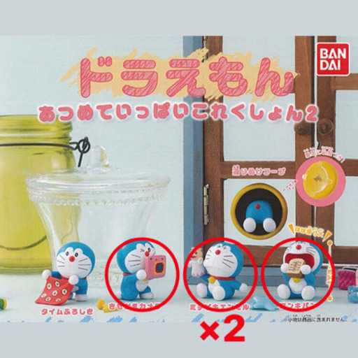 ドラえもん フィギュアセット Santa 西荻窪のフィギュアの中古あげます 譲ります ジモティーで不用品の処分 ドラえもん フィギュアセット Santa 西荻窪のフィギュアの中古あげます 譲ります ジモティーで不用品の処分