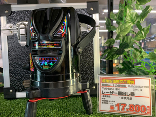 YAMASHIN レーザー墨出し器 GPR-4【店頭取引限定】【中古品】1点限り