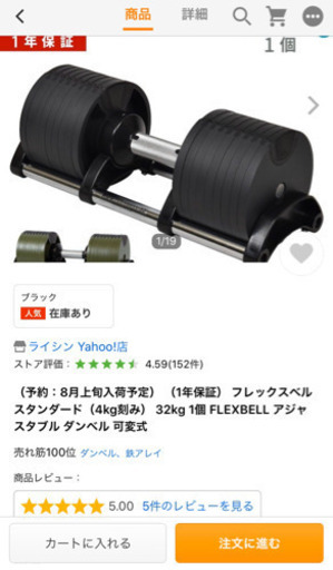 フレックスベル 32kg 4k刻み FLEXBELL32 ダンベル | vaisand.com