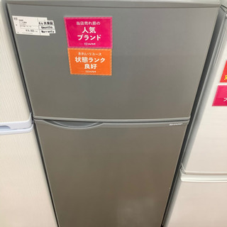 #KR09 シャープ 冷蔵庫 118L SJ-H12B-S 2017年製 送料込 SHARP 中古/美品/LA-SJH12BS/冷蔵庫/2017年モデル/118L/SHARP
