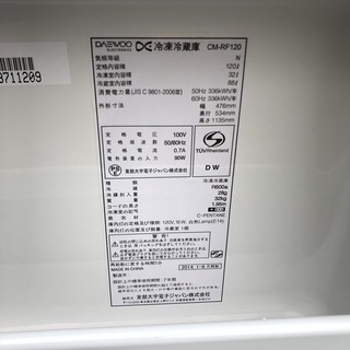 管理KRR183】cuma amadana 2014年 CM-RF120 120L 2ドア冷凍冷蔵庫 管理KRR183】cuma amadana 2014年 CM-RF120 120L 2ドア冷凍冷蔵庫