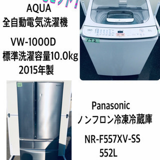 ⭐️HITACHI⭐️冷凍冷蔵庫 2020年475L自動製氷美品 大阪市近郊配送無料