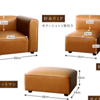 超美品　2人掛け用　ソファセット