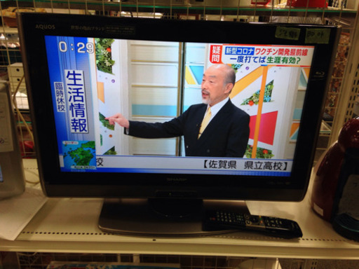 Aquos アクオス シャープ 26型 Lc 26dv7 リモコン不具合有り 値下げ 株式会社コローレ 中間のテレビ 液晶テレビ の中古あげます 譲ります ジモティーで不用品の処分