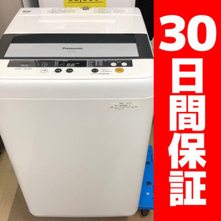 パナソニック 5.0kg洗濯機 NA-F50B5 2012年製