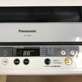 パナソニック 5.0kg洗濯機 NA-F50B5 2012年製