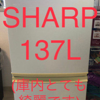 (受け渡し決定済) SHARP 一人暮らし用冷蔵庫  SJ-14...