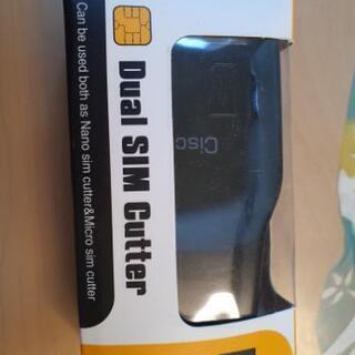 SIMカードカッター