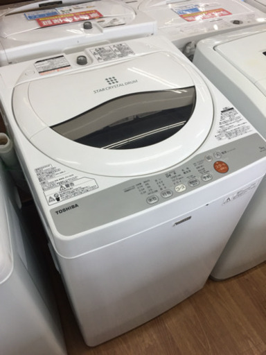 【安心の6ヶ月保証付！！【TOSHIBA（東芝）】全自動洗濯機売ります】