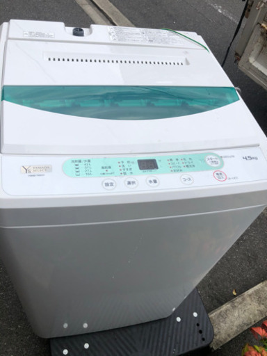 2020年製4.5キロ洗濯機❗️