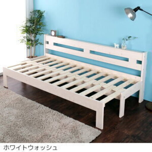 未使用　木製ソファベッド 伸長式ベッド シングル 2way