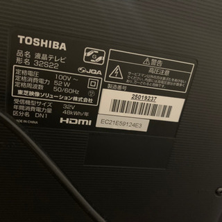 東芝2018年製 テレビ32インチ(リモコンはありません)