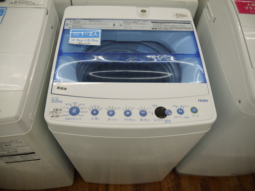 安心の6ヶ月保証つき【トレジャーファクトリー入間店】Haierの5.5kg洗濯機のご紹介！