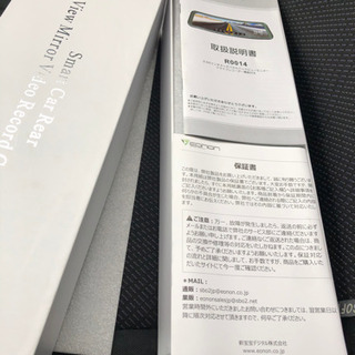 ドライブレコーダー兼ミラー Smart Car Rear View Mirror Video Record Camera