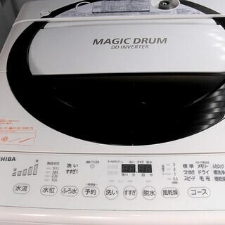 生活家電 洗濯機　6キロ　音が静かなDDインバーター　風乾燥