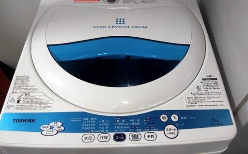 生活家電セット 冷蔵庫 プラズマクラスター 洗濯機 ひとり暮らしに