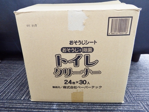 除菌　トイレクリーナー　24枚入り　30パック　セット