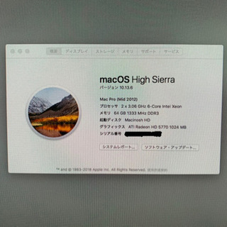 Mac Pro Mid 2012 12コア メモリ64GB SSD 1TB