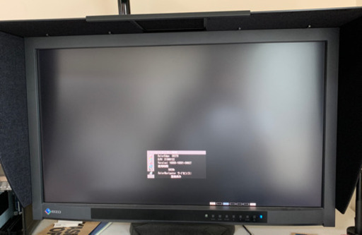 EIZO CX270 液晶モニター
