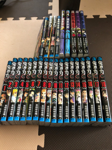 鬼滅の刃1-18おまけ