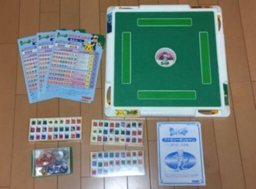 ポケモン ファミリーポンジャン となりのトロロ 東大宮のボードゲームの中古あげます 譲ります ジモティーで不用品の処分 ポケモン ファミリーポンジャン となりのトロロ 東大宮のボードゲームの中古あげます 譲ります ジモティーで不用品の処分