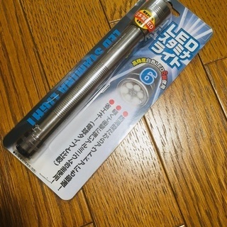 【新品】LEDスタミナライト　生活防水タイプ