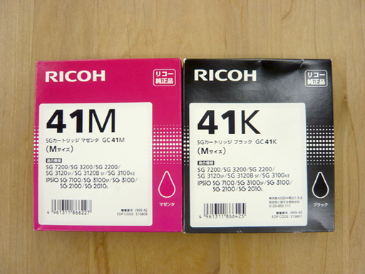 リコー純正 SGカートリッジ ブラック GC41K マゼンタ GC41M　2本セット RICOH インク 札幌 西岡店