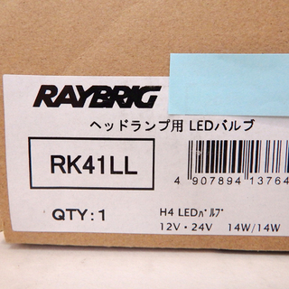 未使用品☆RAYBRIG ヘッドランプ用 LEDバルブ H4 6300K RK41LL 12V/24V 